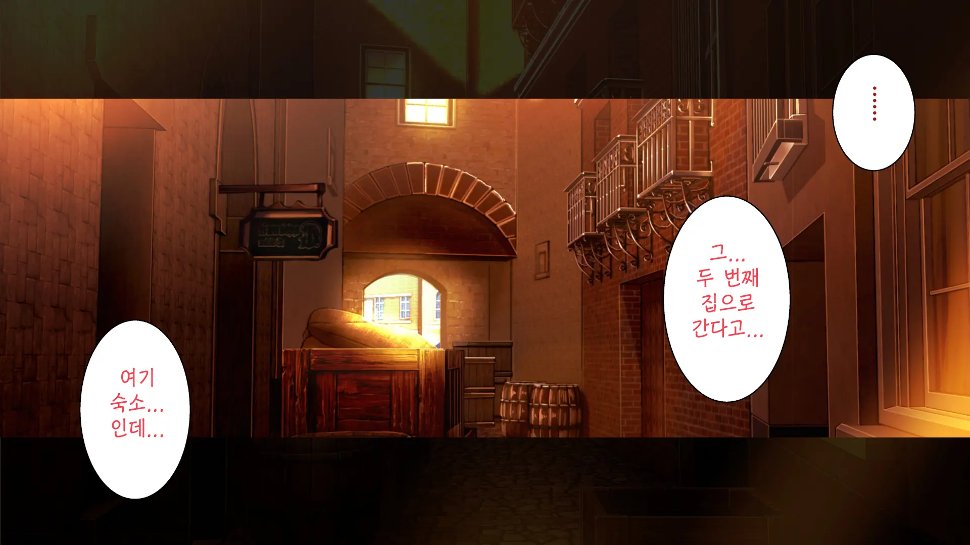 Isekai YariCir 2 -Oyako No Chin Ochi Hen- | 이세계따먹기서클2 -백합과 유부녀의 자지 타락편-
